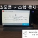 소생공인중개사사무소 이미지