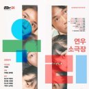 우리소극장 이미지