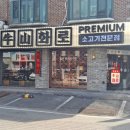 우산화로 네이버블로그