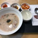 나눔초등학교_상 | 강승구가 간다 (죽편) 본죽 세가지 맛 후기 / 장염에게 호되게 당해버린 나의 한 주