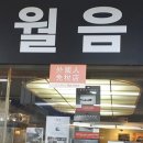 용산-74 이미지