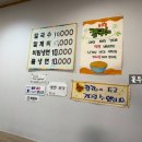 서현손칼국수