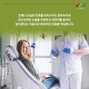 휴부부치과의원 이미지