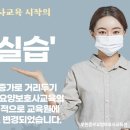 중부요양보호사교육원