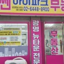 The자이공인중개사사무소 이미지