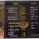 꽃단지&바다양푼이동태탕 죽림점 이미지