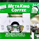 킹사이즈커피 이미지