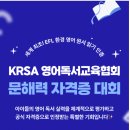 리딩베이영어학원