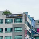 코아 건축사사무소 이미지