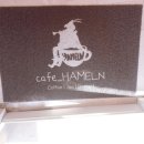 카페 하멜른 이미지