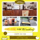 서대전역(1층) 공중화장실 | 대전 오류동 서대전역 카페 추천 넛팅nutting&gt;메뉴,내부,반려동물동반,주차장