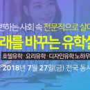 유학네트일산센터 네이버블로그