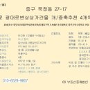 퇴계로오토바이수리점