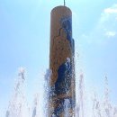 중앙공원 분수대옆 이미지