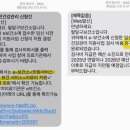 원병원 | 임신사전건강관리 지원사업 검사비 13만원 환급 후기(분당제생병원)