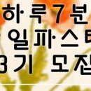 하루 한 그림, 오일 파스텔 이미지