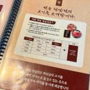 연예인 - 거제시 거제중앙로24길 13 | 청담동 한우랑 뭉티기 먹으러 갔다가 웬걸 연예인 보고온 후기