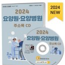 수정노인복지센터 이미지