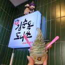 향교로R 이미지