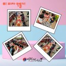 신화태권도스쿨 이미지