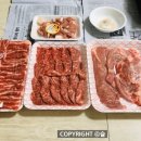 샘골축산 이미지