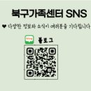 징검다리 작은도서관 이미지