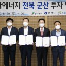 코리아에너지㈜ 이미지