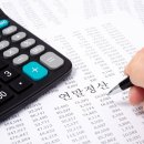 김정권세무회계사무소 이미지