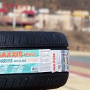 타이어 1번지 이미지