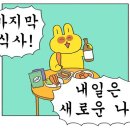 동신식육식당 이미지