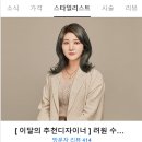 박철헤어스튜디오