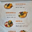 운정 야당역 헤리움 | ♥ [내돈내산] 파주 운정 야당 맛집 _ &#34;스아게&#34; ♥