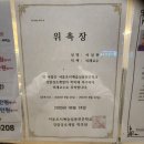 성심피티 이미지