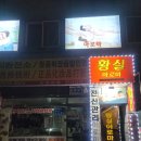 황실아로마화장품