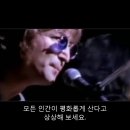 Imagine(John Lennon) 이미지