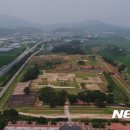 조경나라익산