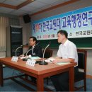 한국교원대학교 교육대학원 이미지