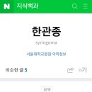 연세세란피부과의원 이미지