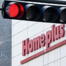 홈플러스 이미지