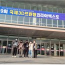 비즈콘