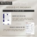 비라이트짐 네이버블로그