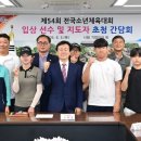 진주봉원중학교 이미지