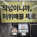 지인부동산중개사무소 이미지