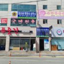 임승용행정사무소 이미지