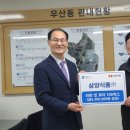 삼양경로당 이미지