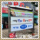시각광고기업