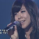 ★양파(Yangpa) - 사랑 그게 뭔데 [콘서트7080] | KBS 20070714 방송 이미지