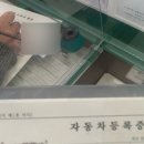 권선구 도로관리사업소 입구 | 자동차 공동명의 지분1% / 수원시 도로교통관리사업소 / 양도인&amp;양수인 방문 / 하이브리드 차량