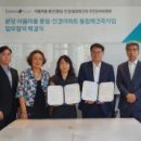 주식회사 대신환경 이미지