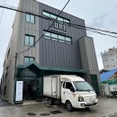 퓨어코스메틱 | 퓨어코스메틱에서 [데미 아카데미아 교육] 듣고 온 후기 / 교육 후기 / 데미코리아 / 퓨어 / 미용재료상